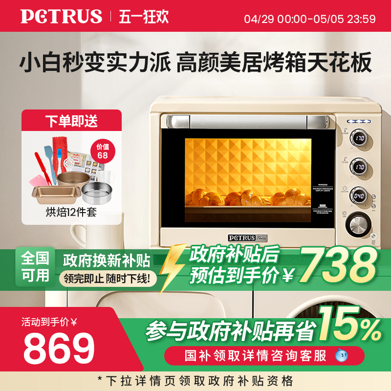 15%شPE5400翾2025¿רú決๦869.15Ԫ