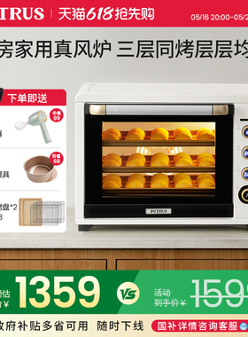 【国补15%】柏翠k55pro电烤箱风炉一体烘焙专用商用大容量蒸烤箱