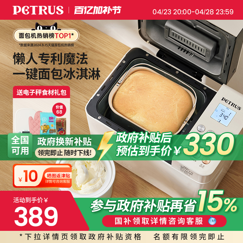 15%شPE8855๦ȫԶ淢˾ʵ331.3Ԫ