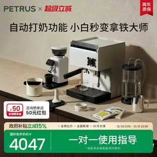 磨豆机套装 全半自动商用 柏翠PE3888Pro直白咖啡机小型家用美意式