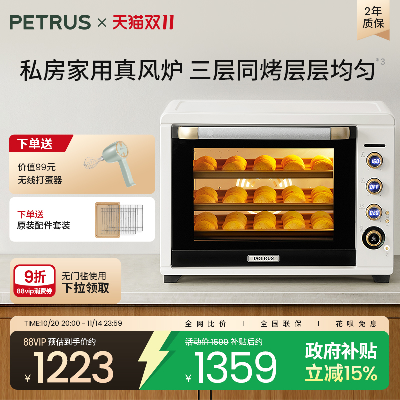 【补贴15%】柏翠k55pro电烤箱50L风炉平炉一体烘焙专用商用蒸烤箱