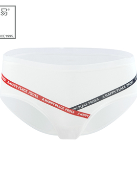 宝路易女士性感新品弹力棉夏日字体交叉低腰三角裤3231A08X