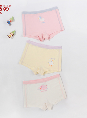 宝路易PROEA女童儿童内裤柔软宝宝平脚内裤印花款女孩四角裤内裤