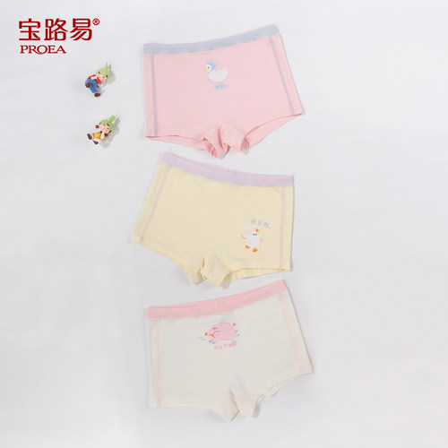 宝路易女童平脚印花款四角裤