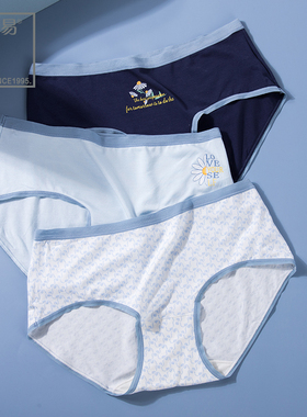 PROEA/宝路易女士中腰三角裤舒适透气女内裤性感纤维内裤柔软顺滑