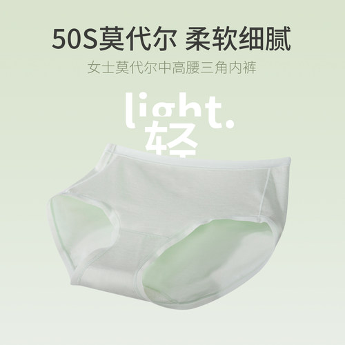 PROEA/宝路易女士莫代尔多色轻薄