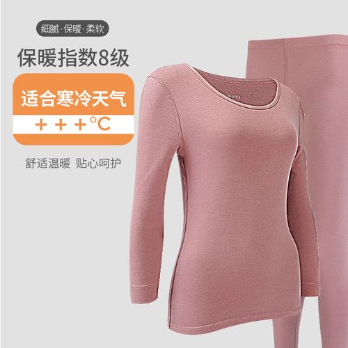 宝路易女士保暖长裤女秋裤