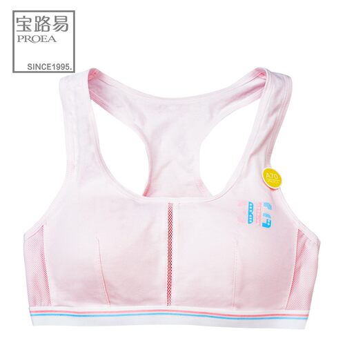 宝路易少女棉质运动背心13-15岁