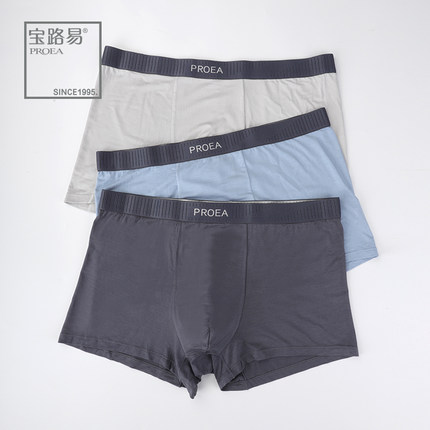 PROEA/宝路易男士内裤凉感舒适透气中腰男式弹力亲肤柔软男四角裤