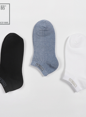 PROEA/宝路易宝路易棉质吸汗春秋款纯色透气无骨夏季运动男士船袜