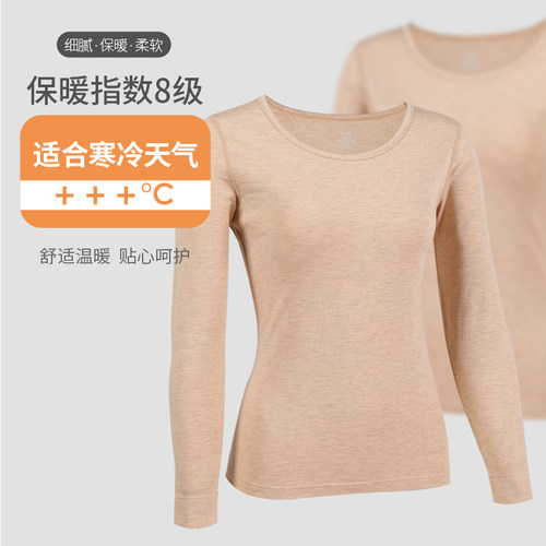 PROEA/宝路易女士保暖长裤