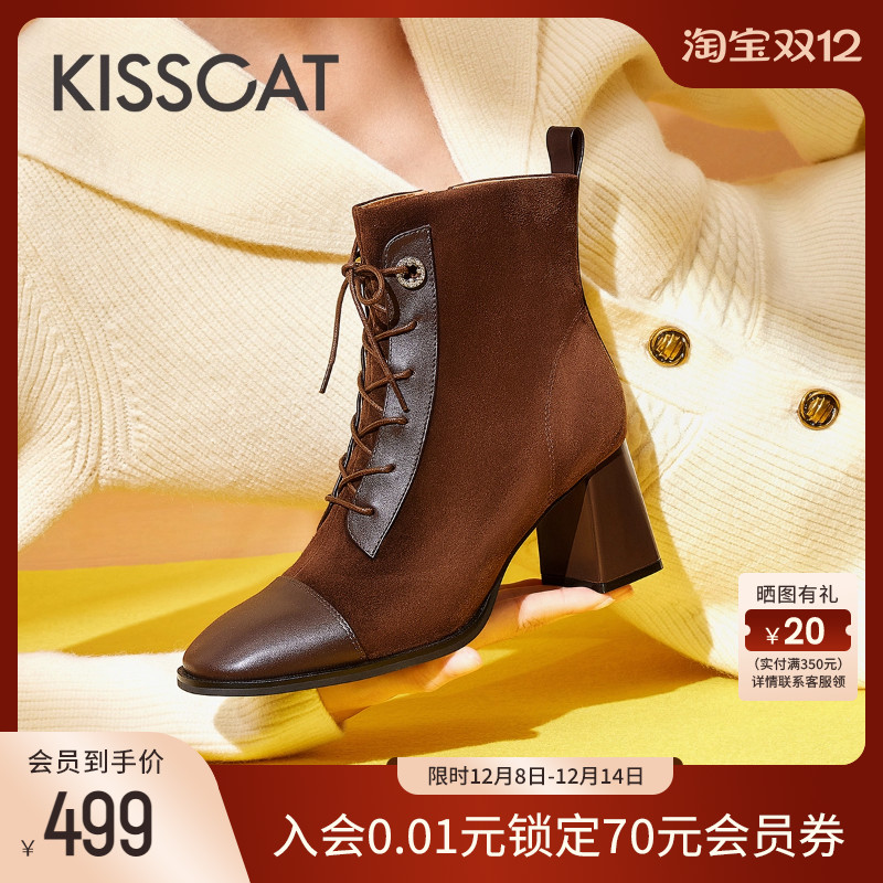 KISSCAT接吻猫冬季粗跟时装靴女