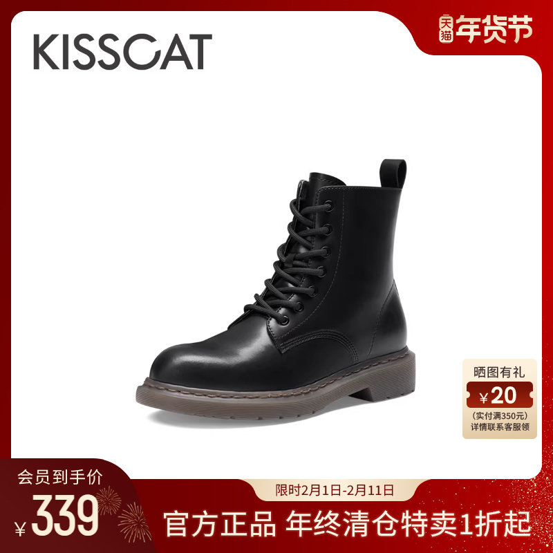 接吻猫秋季新款经典百搭短靴轻便气质真皮加绒系带马丁靴女