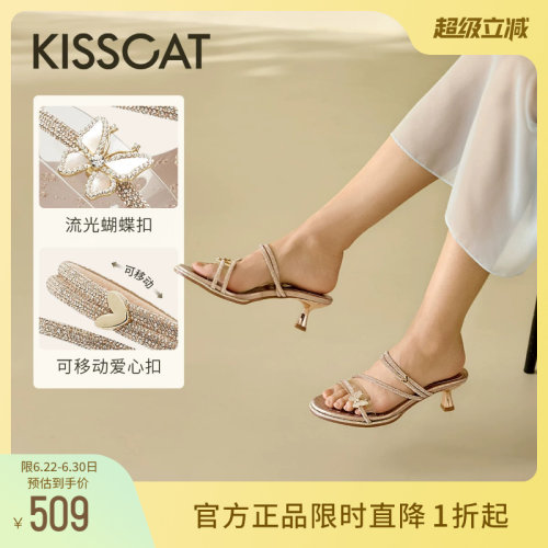 接吻猫夏季仙女风两穿时装凉鞋女