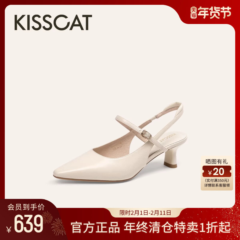 KISSCAT接吻猫春夏季法式尖头羊皮高跟鞋一字带后空玛丽珍凉鞋