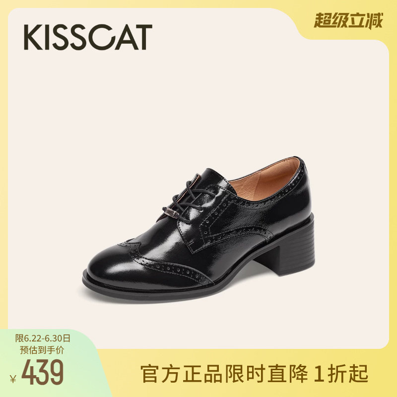 KISSCAT接吻猫春季厚底增高乐福鞋女布洛克系带小皮鞋通勤单鞋女