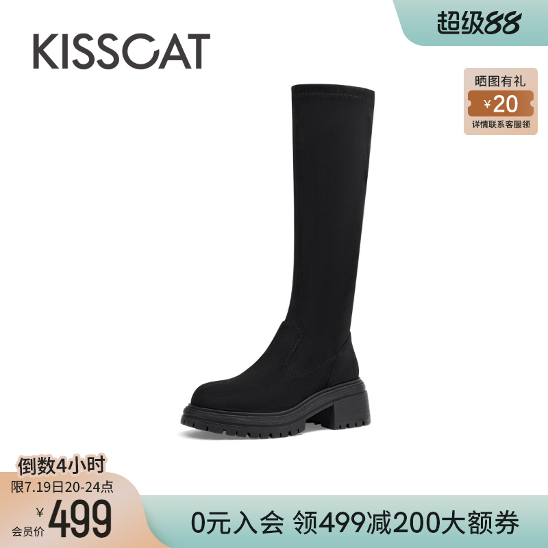 接吻猫弹力靴/袜靴厚底通勤