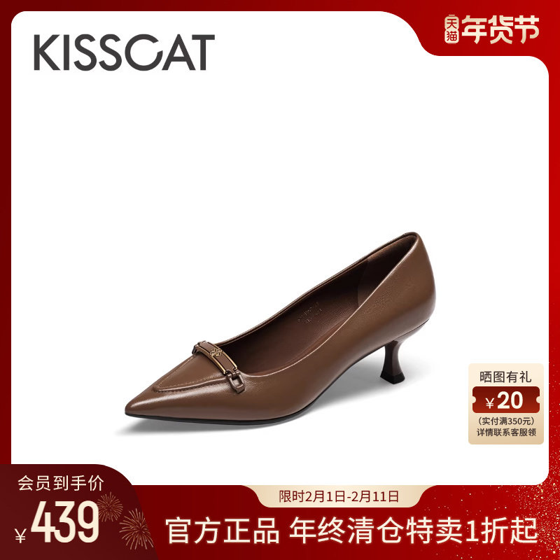 KISSCAT接吻猫秋季新款法式老钱风高跟鞋尖头细跟浅口单鞋女