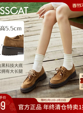 KISSCAT接吻猫[拉布拉多]袋鼠鞋冬季厚底增高通勤乐福鞋女工装鞋