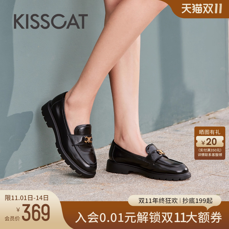 KISSCAT接吻猫复古羊皮乐福鞋女