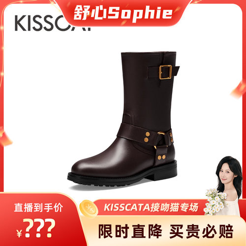 【舒心】接吻猫时尚复古长筒西部牛皮靴流行增高骑士靴女