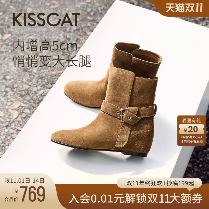 KISSCAT接吻猫美拉德复古牛仔靴