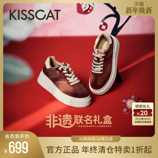 8cm内增高厚底德训鞋 太妃糖 接吻猫 26春复古休闲鞋 马年限量款