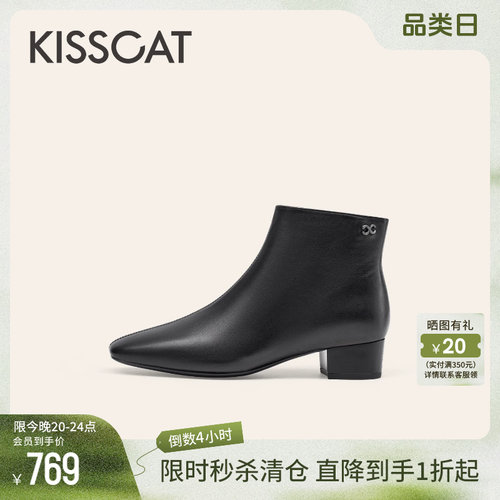 KISSCAT接吻猫真皮小方头时装靴