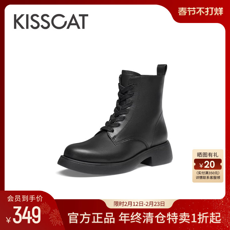 KISSCAT接吻猫冬季真皮加绒马丁靴女厚底系带户外短靴女士通勤靴