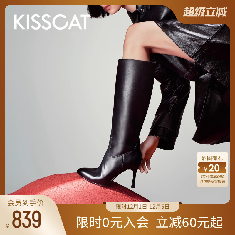 KISSCAT接吻猫真皮长筒时装靴女