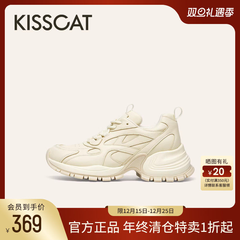 KISSCAT接吻猫厚底增高老爹鞋女