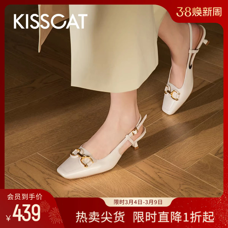 KISSCAT接吻猫新款气质法式复古后空通勤单鞋女马衔扣时装凉鞋