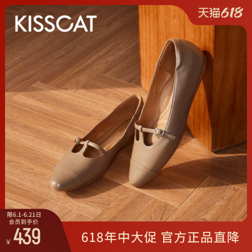 KISSCAT接吻猫平底法式玛丽珍女