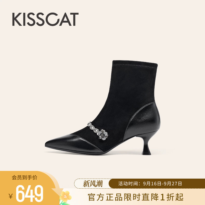 KISSCAT接吻猫秋冬优雅真皮细跟玛丽珍靴通勤时装靴尖头高跟靴女