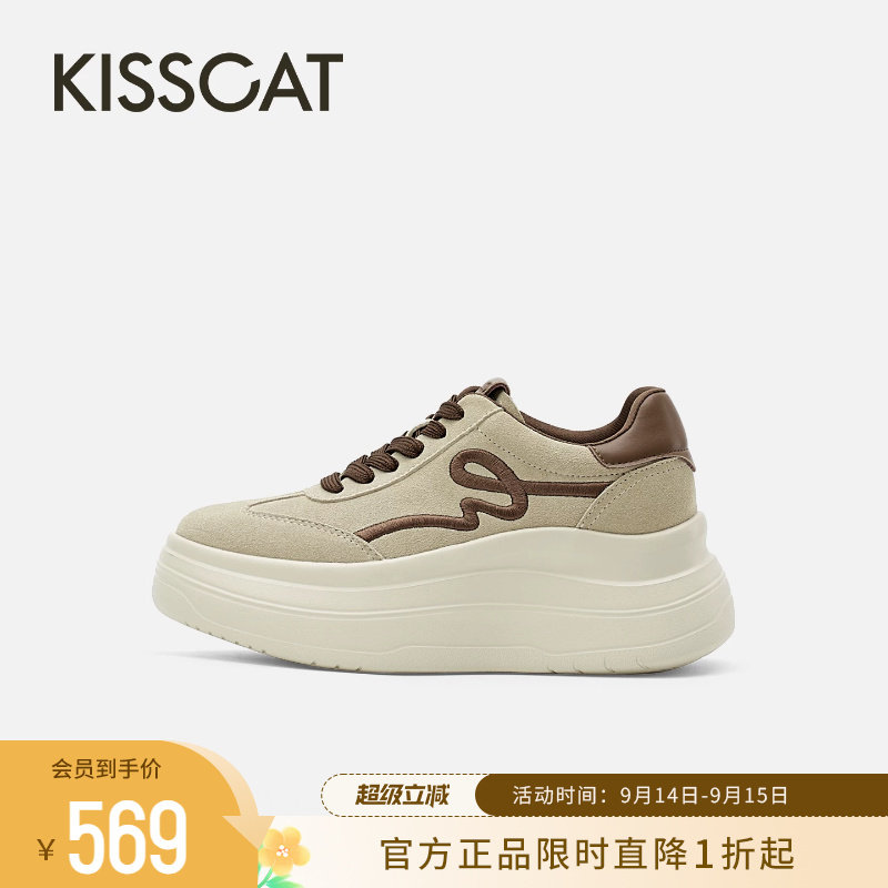 KISSCAT接吻猫[拿破仑]7cm厚底德训长腿鞋2026年秋季新品德训鞋女