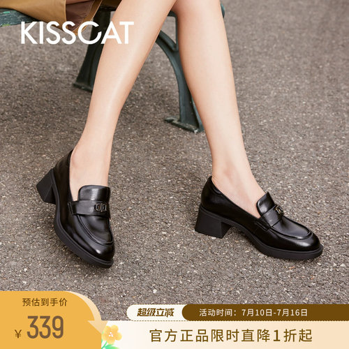 KISSCAT接吻猫厚底增高乐福鞋女