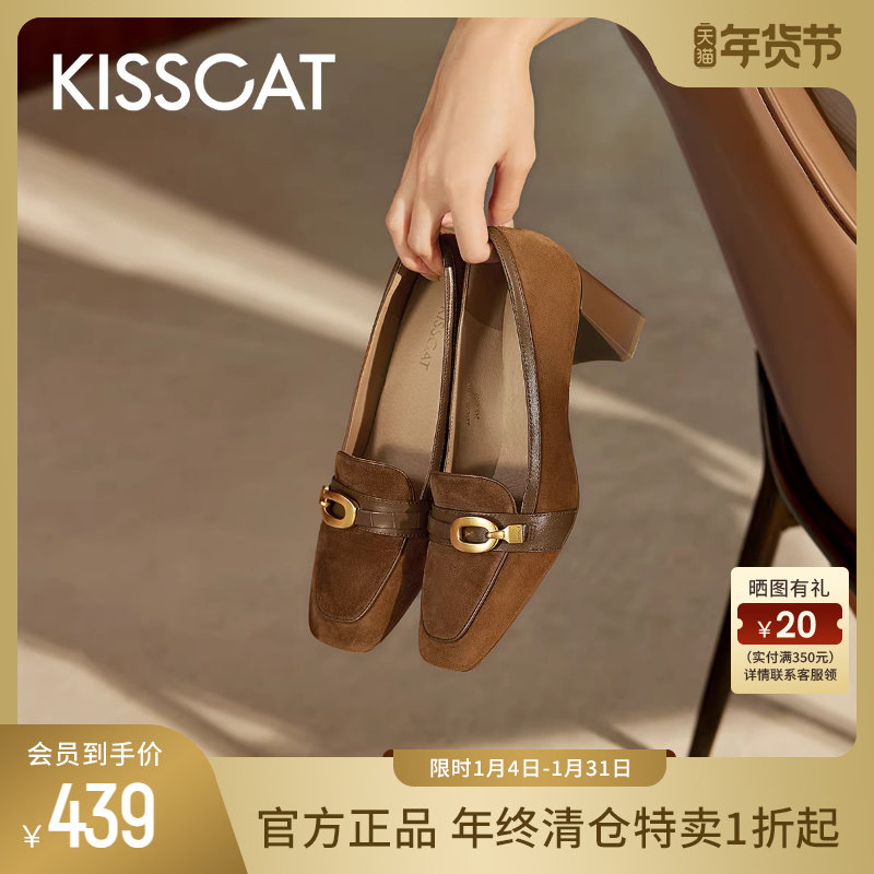KISSCAT接吻猫秋季新款通勤乐福高跟鞋真皮复古深口单鞋女,女鞋,深口单鞋,淘宝优惠券,粉丝福利购,淘宝优惠卷