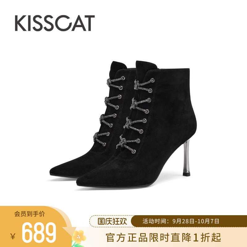 KISSCAT接吻猫[钻链超高跟]气质尖头黑色高跟靴细跟系带时装短靴