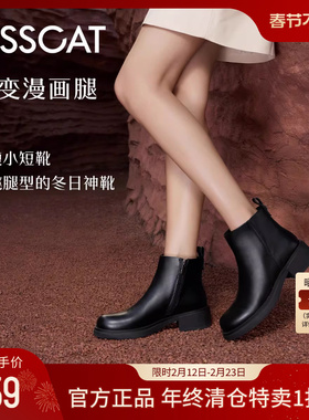 KISSCAT接吻猫[一周老友]真皮短靴秋季新款烟筒靴厚底切尔西靴女