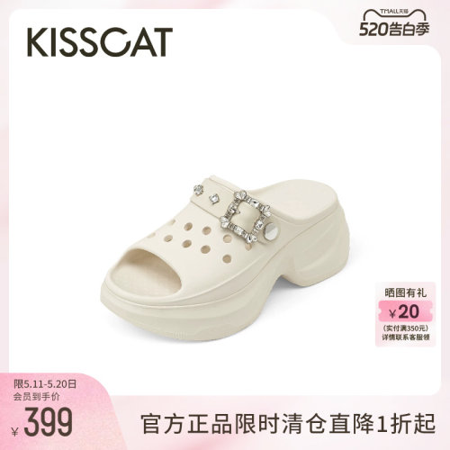 KISSCAT接吻猫沙滩洞洞拖鞋女