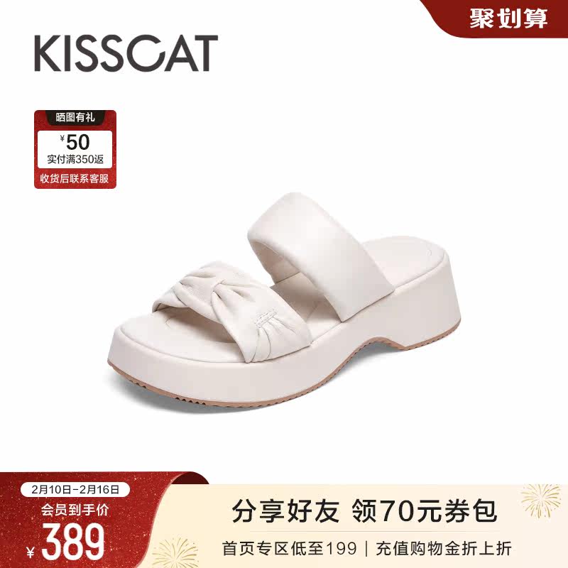 接吻猫春新款可外穿舒适轻便厚底褶皱凉拖鞋气质度假休闲沙滩鞋女