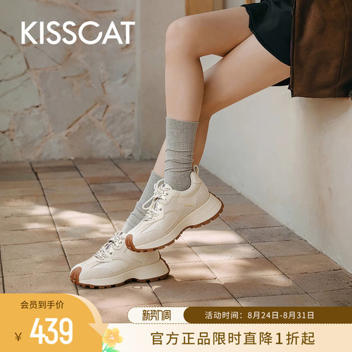 KISSCAT接吻猫厚底增高德训鞋女