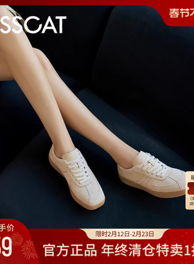 KISSCAT接吻猫冬季内增高复古美拉德德训鞋薄底运动阿甘休闲鞋女