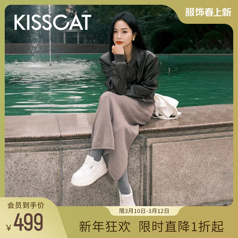 [明星同款]KISSCAT接吻猫春季厚底增高小白鞋女纯白色运动休闲鞋