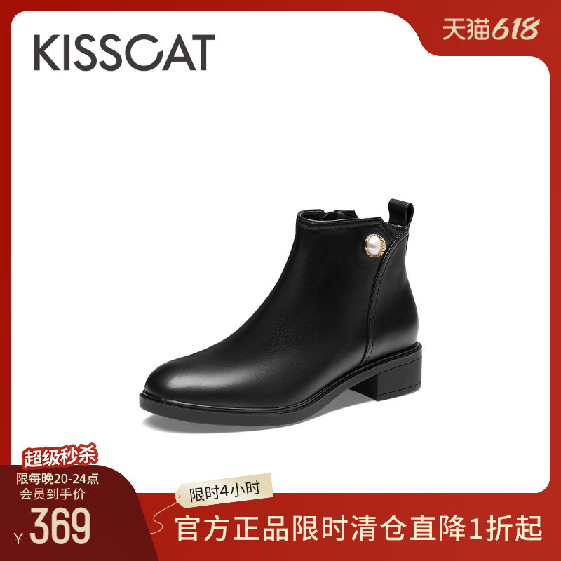 KISSCAT接吻猫新款秋季新款复古珍珠饰扣羊皮短靴女时装靴女