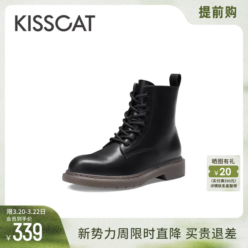 KISSCAT接吻猫冬季增高真皮户外短靴系带黑色马丁靴女英伦风冬靴