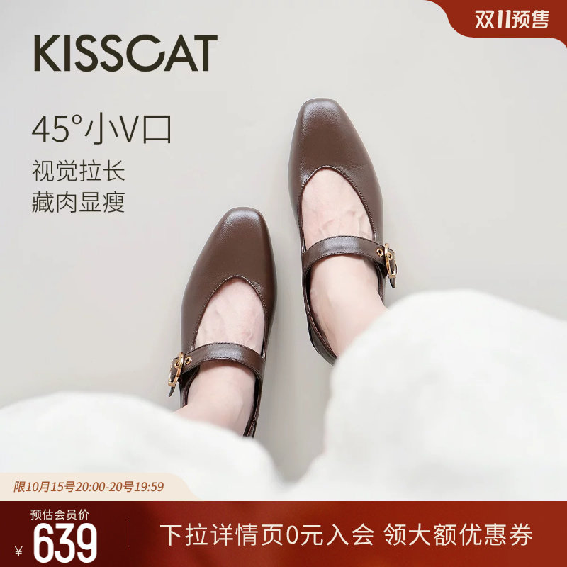 美洋/陈都灵同款接吻猫[西西里]两穿玛丽珍鞋一脚蹬单鞋奶奶鞋女 猫超维实拍商品图