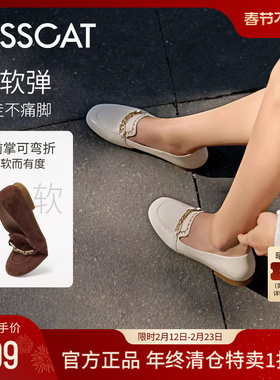 KISSCAT接吻猫[小彩云]乐福鞋26春新通勤真皮平底鞋软底豆豆鞋女
