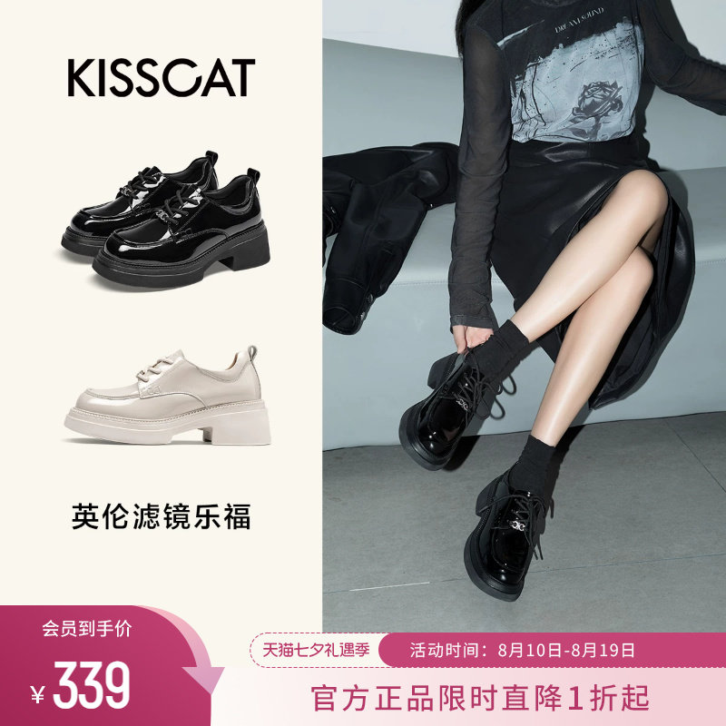 接KISSCAT接吻猫系带厚底乐福鞋