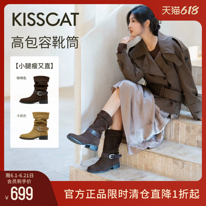 KISSCAT接吻猫[时光诗人]游牧风堆堆靴女复古美拉德西部牛仔靴女